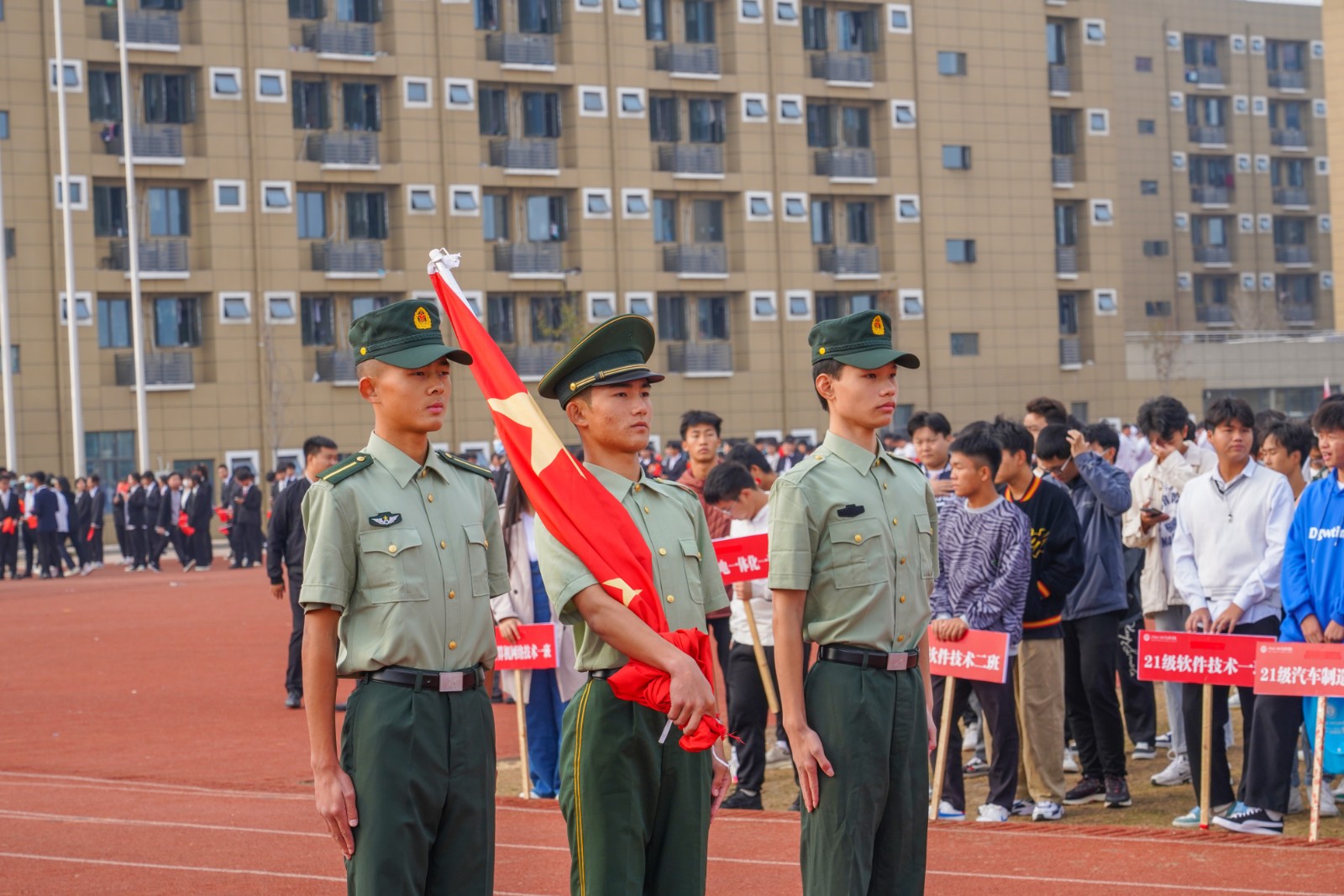 2021年第十二屆運(yùn)動(dòng)會(huì)開(kāi)幕式